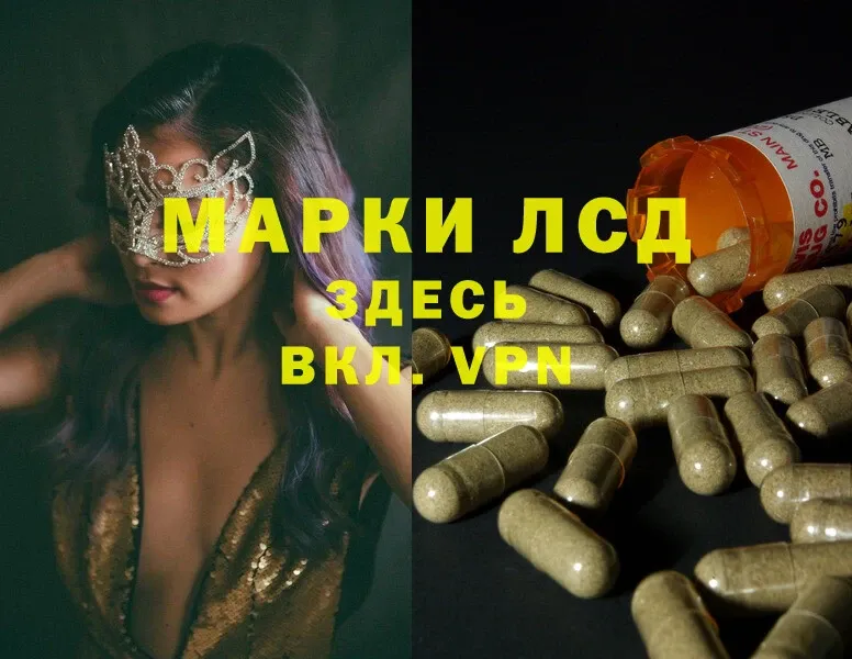 ЛСД экстази ecstasy  Белебей 