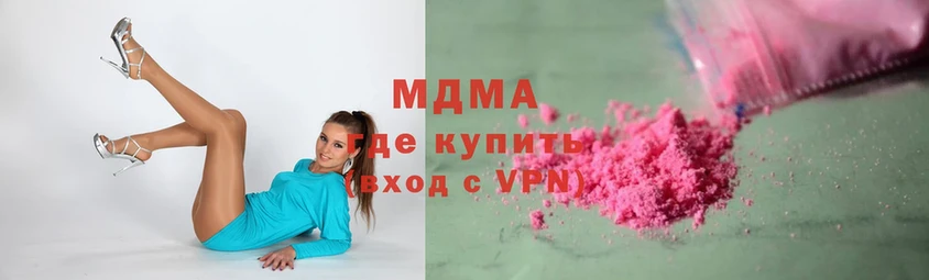 mega ССЫЛКА  Белебей  MDMA молли 