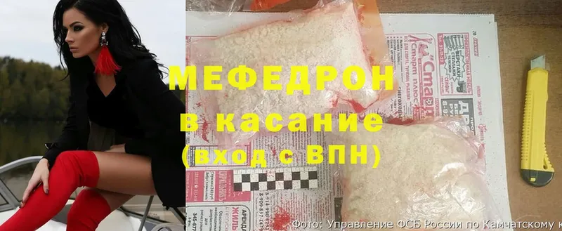 площадка телеграм  мега как войти  Белебей  где купить наркотик  Меф mephedrone 